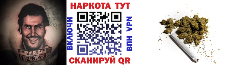 Купить закладку Альфа ПВП  Cocaine  Мефедрон  Конопля  ГАШИШ  Катайск