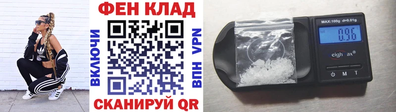 Купить  Катайск  АМФЕТАМИН Розовый 