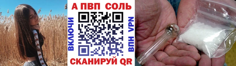 Купить  Катайск  A PVP VHQ 