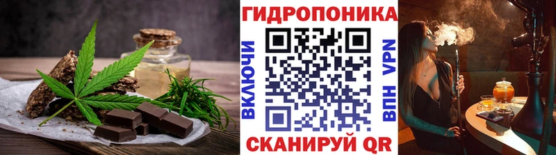Печенье с ТГК конопля  Купить где  Катайск 