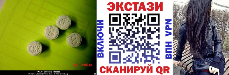 Ecstasy Cube  Купить где  Катайск 