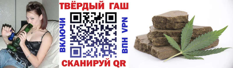 Купить где Катайск ГАШИШ Premium