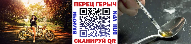 Купить Катайск Героин хмурый