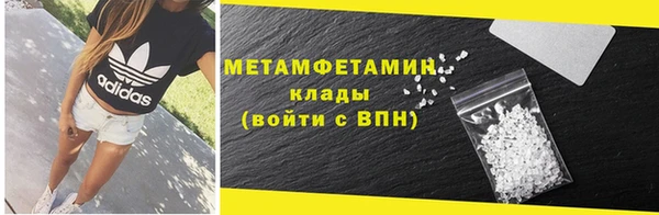 MDMA Гусев
