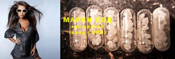 MDMA Гусев