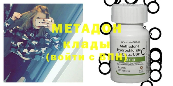 MDMA Гусев