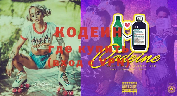 кокаин Гусиноозёрск