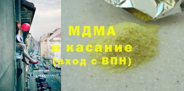 соль ск Гусь-Хрустальный