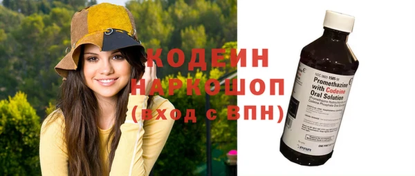 MDMA Гусев