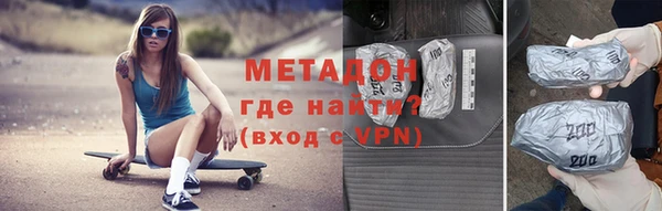 соль ск Гусь-Хрустальный