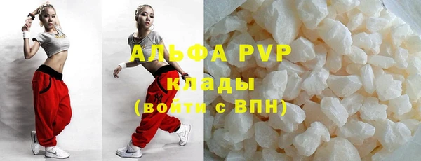 MDMA Гусев
