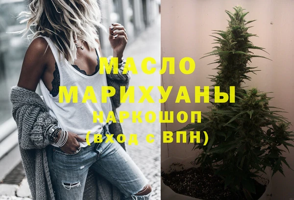 MDMA Гусев