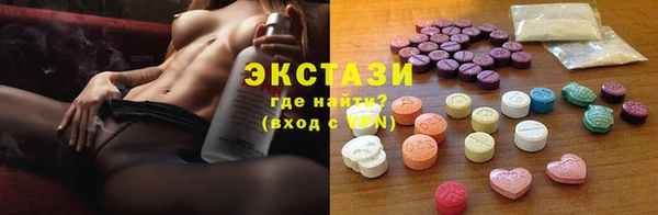 MDMA Гусев