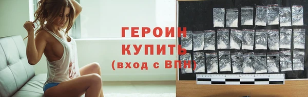 соль ск Гусь-Хрустальный