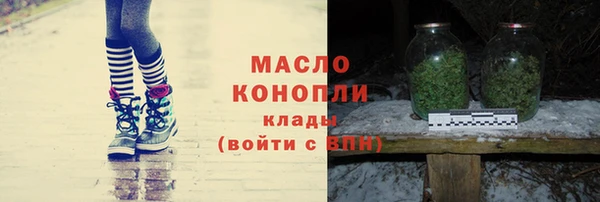 кокаин Гусиноозёрск