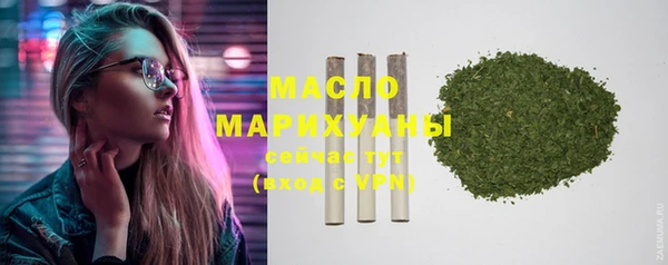 MDMA Гусев