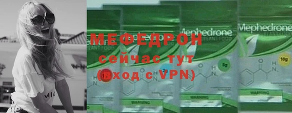 соль ск Гусь-Хрустальный