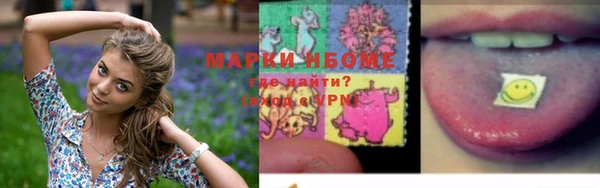 MDMA Гусев
