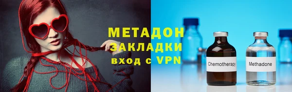 кокаин Гусиноозёрск