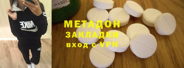соль ск Гусь-Хрустальный