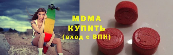 кокаин Гусиноозёрск