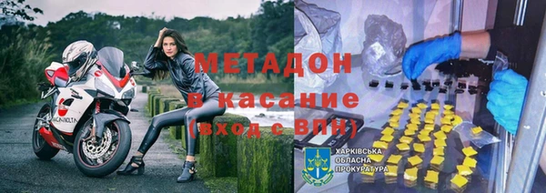 соль ск Гусь-Хрустальный
