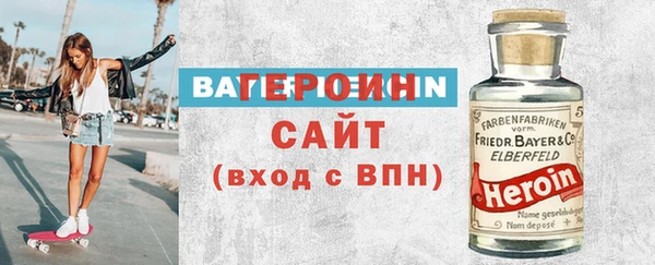 MDMA Гусев