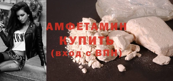 кокаин Гусиноозёрск