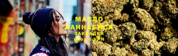 кокаин Гусиноозёрск