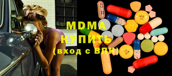 соль ск Гусь-Хрустальный