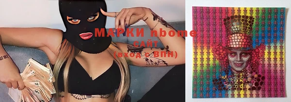 соль ск Гусь-Хрустальный