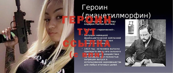 соль ск Гусь-Хрустальный
