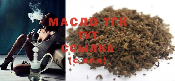 MDMA Гусев