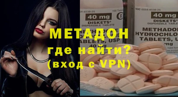 MDMA Гусев