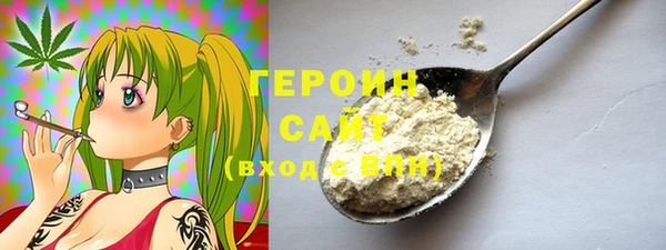 соль ск Гусь-Хрустальный