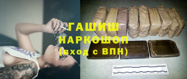 MDMA Гусев