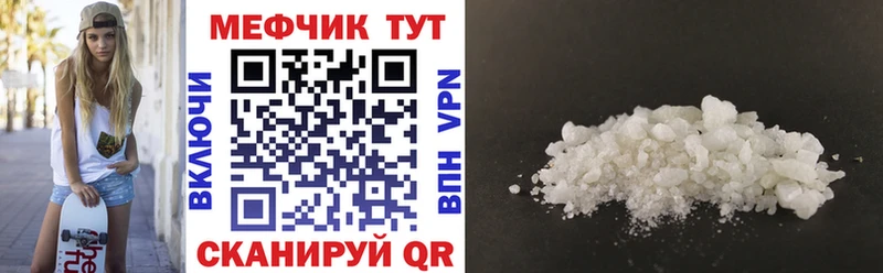 МЯУ-МЯУ мяу мяу  Купить  Катайск 