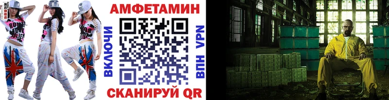 Купить где  Катайск  Метамфетамин мет 