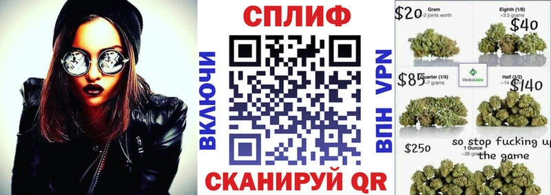 Конопля план  Купить где  Катайск 